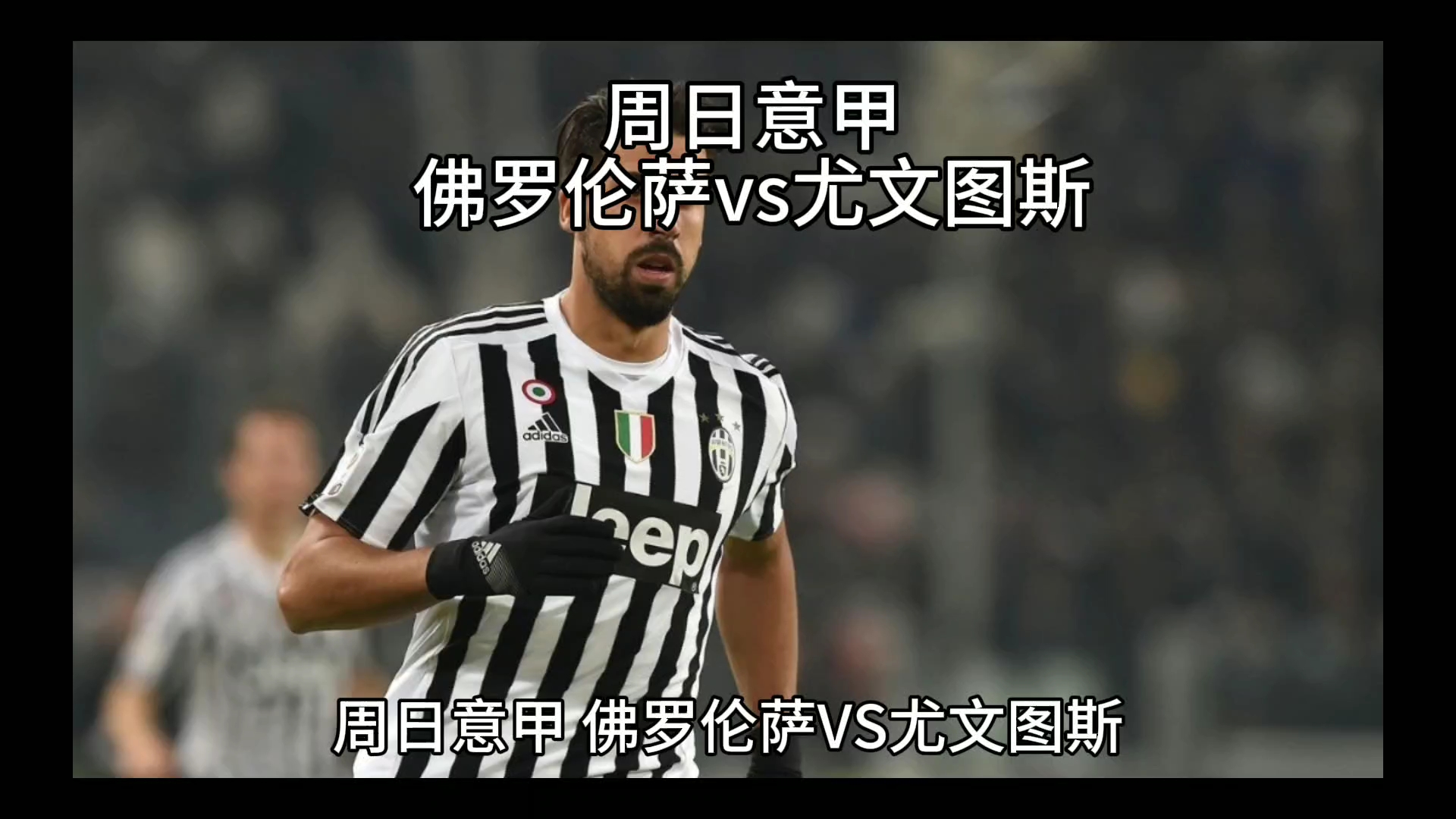 让部分球